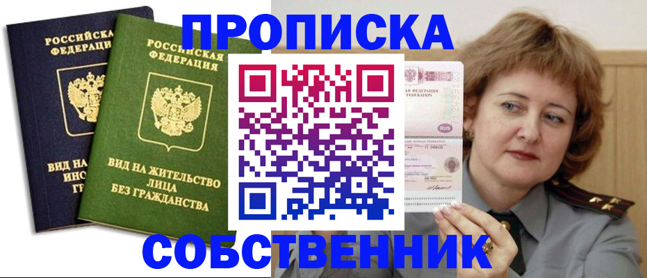 форма 3 в Мценске